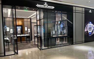 长春积家官方售后服务中心-长春中银大厦店